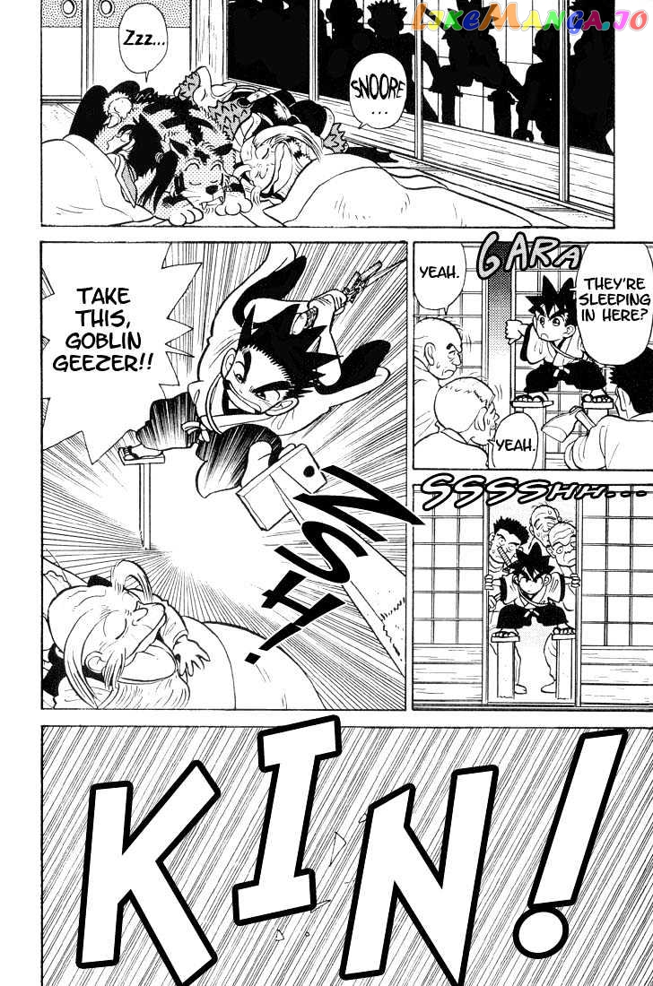 Yaiba - Manga chapter 25 - page 12