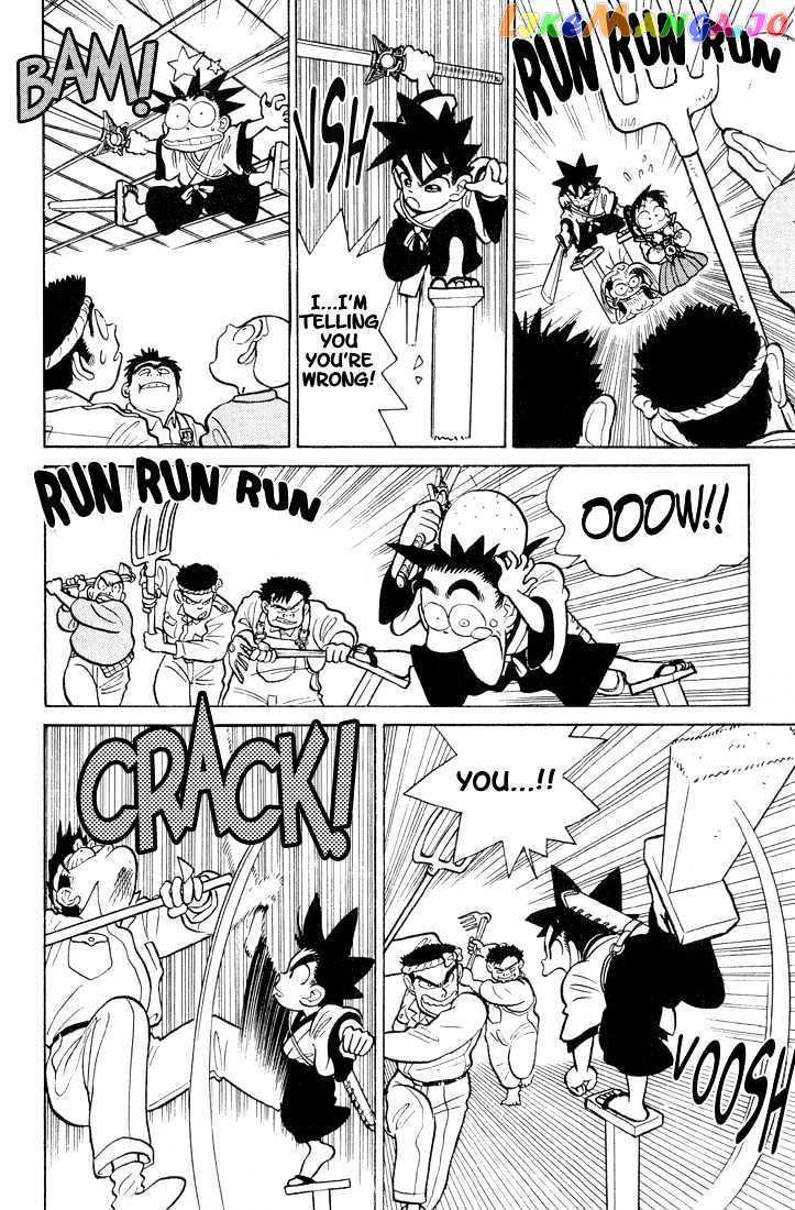 Yaiba - Manga chapter 25 - page 14