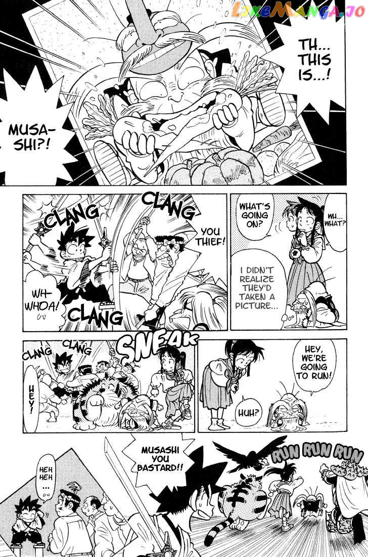 Yaiba - Manga chapter 25 - page 17