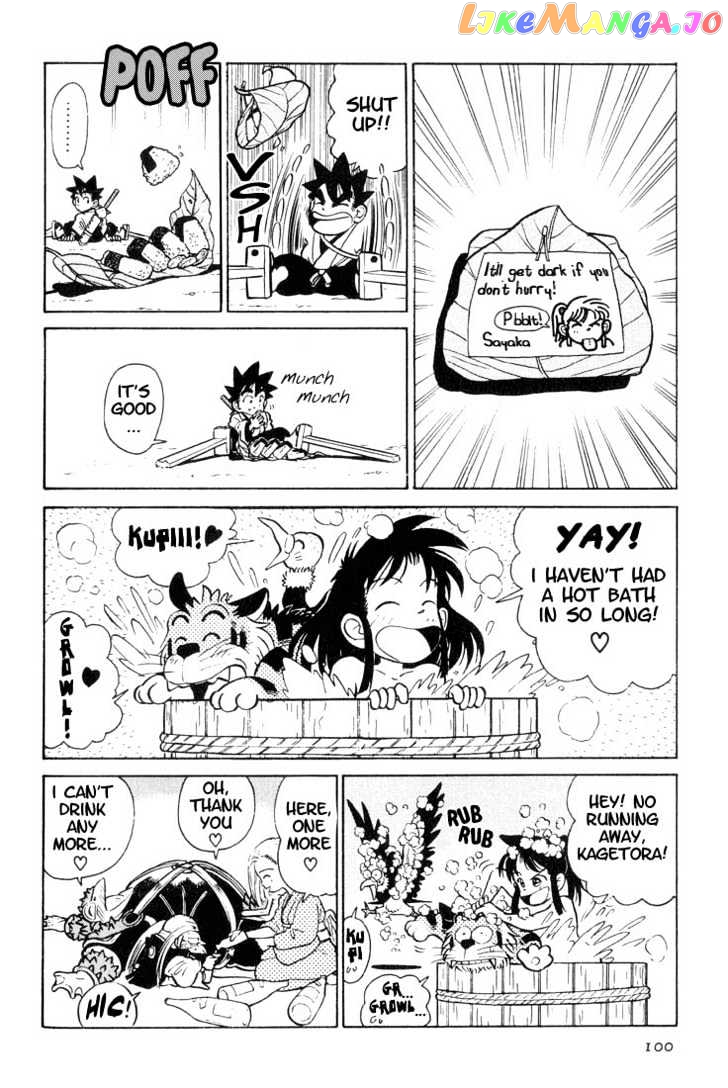 Yaiba - Manga chapter 25 - page 8