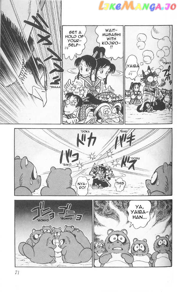 Yaiba - Manga chapter 73 - page 13