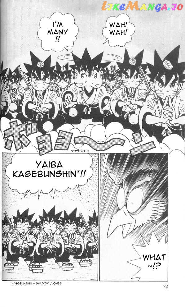 Yaiba - Manga chapter 73 - page 16