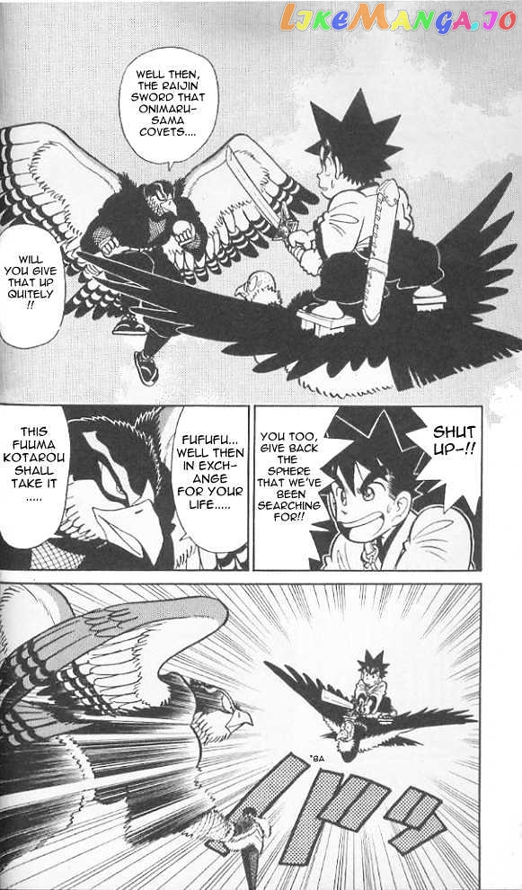 Yaiba - Manga chapter 73 - page 2