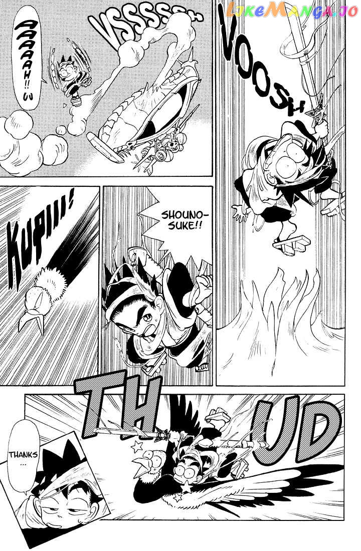 Yaiba - Manga chapter 26 - page 17