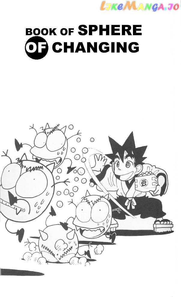 Yaiba - Manga chapter 74 - page 1