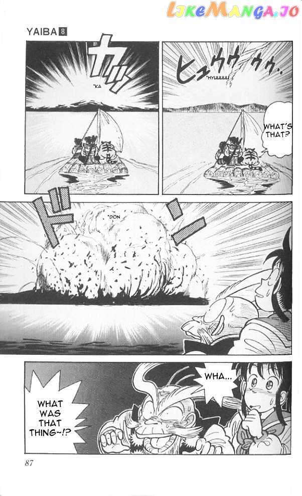 Yaiba - Manga chapter 74 - page 11