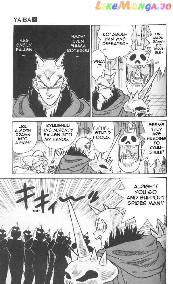 Yaiba - Manga chapter 74 - page 13