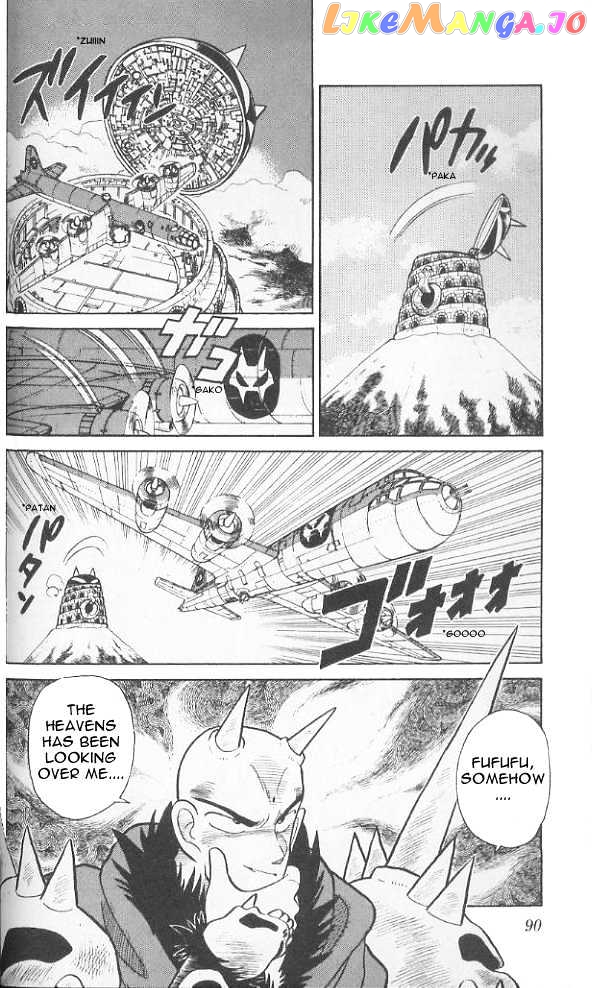 Yaiba - Manga chapter 74 - page 14