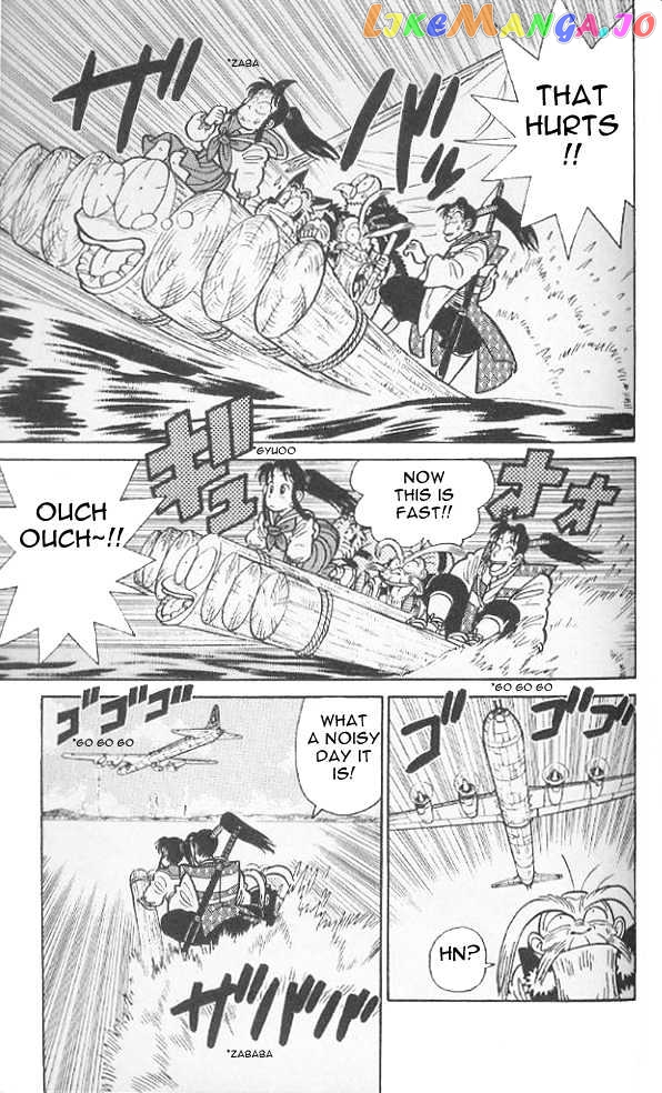Yaiba - Manga chapter 74 - page 17