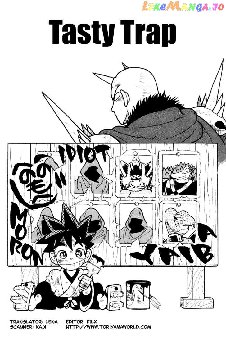Yaiba - Manga chapter 27 - page 1