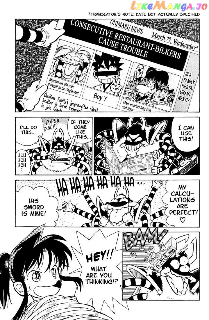 Yaiba - Manga chapter 27 - page 3