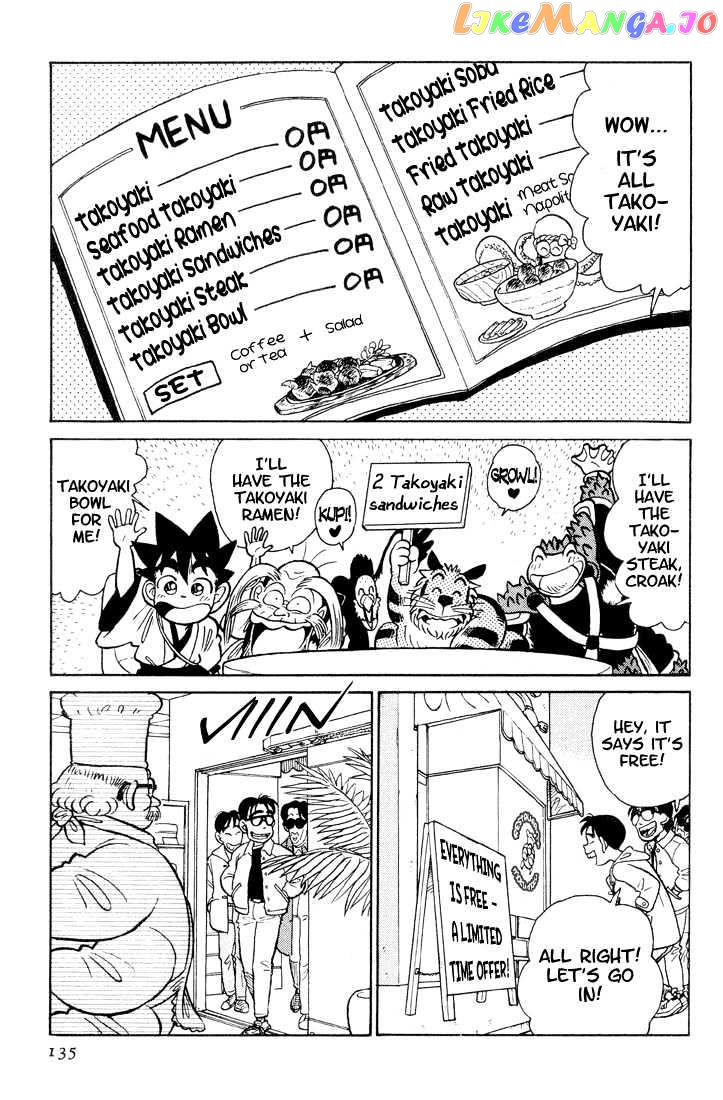 Yaiba - Manga chapter 27 - page 7