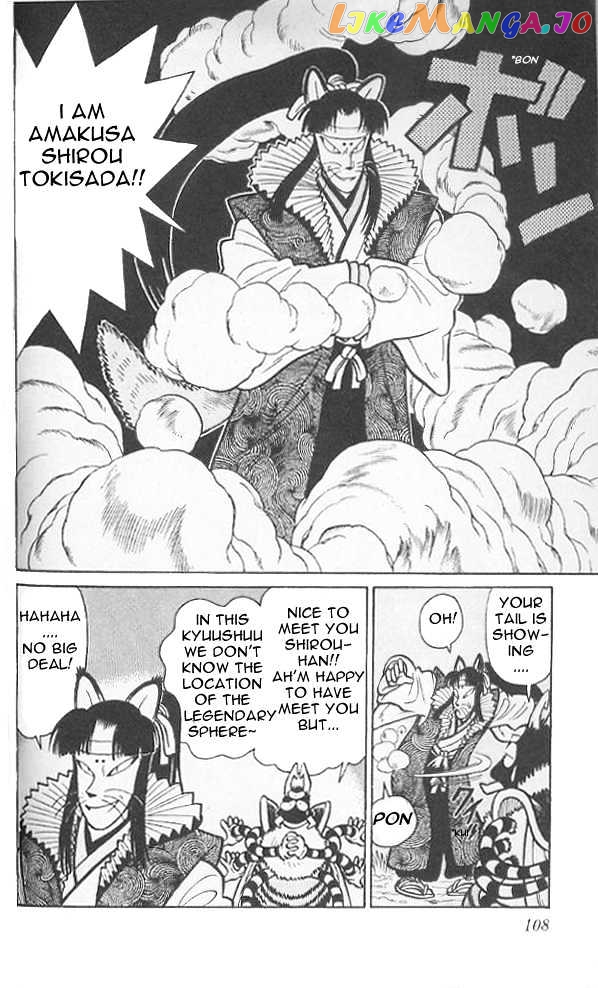 Yaiba - Manga chapter 75 - page 14