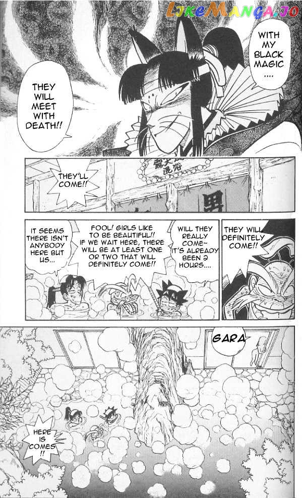 Yaiba - Manga chapter 75 - page 15