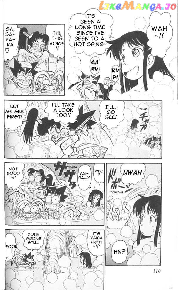 Yaiba - Manga chapter 75 - page 16