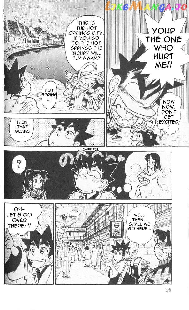 Yaiba - Manga chapter 75 - page 4
