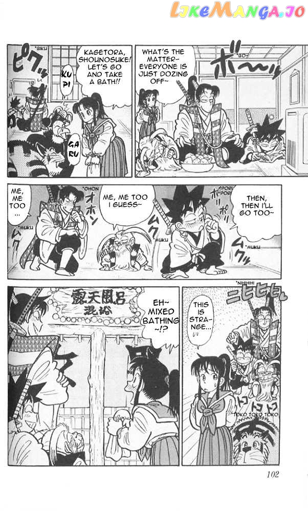 Yaiba - Manga chapter 75 - page 8