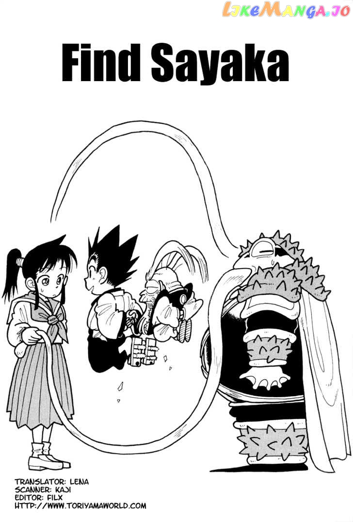 Yaiba - Manga chapter 28 - page 1