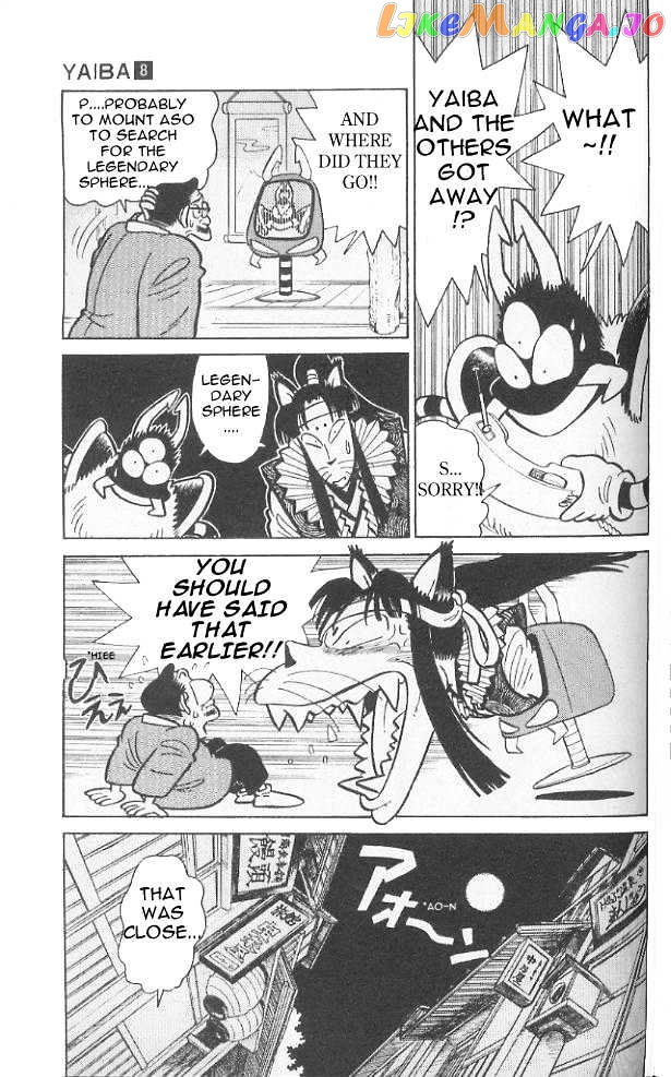 Yaiba - Manga chapter 76 - page 15