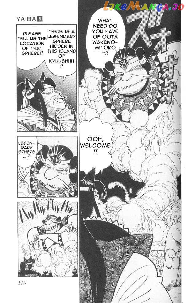 Yaiba - Manga chapter 76 - page 3