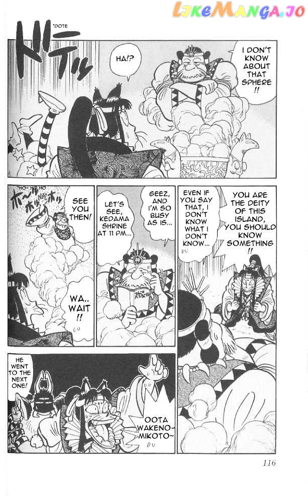 Yaiba - Manga chapter 76 - page 4