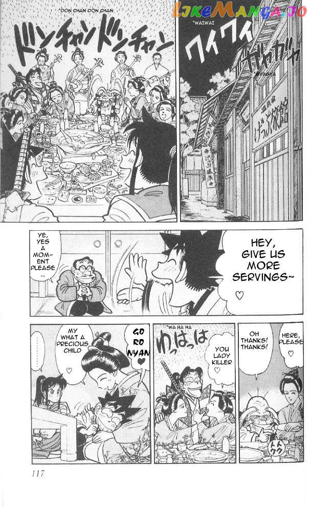 Yaiba - Manga chapter 76 - page 5