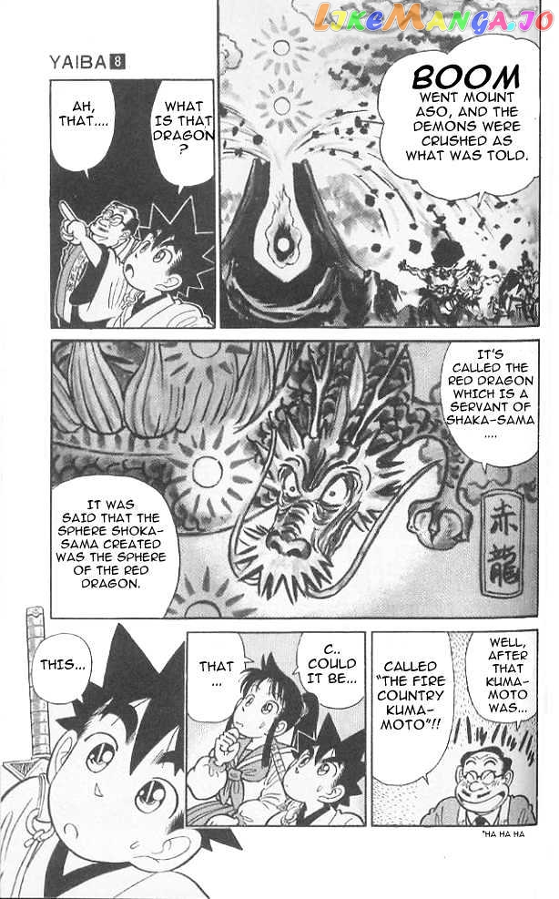 Yaiba - Manga chapter 76 - page 9