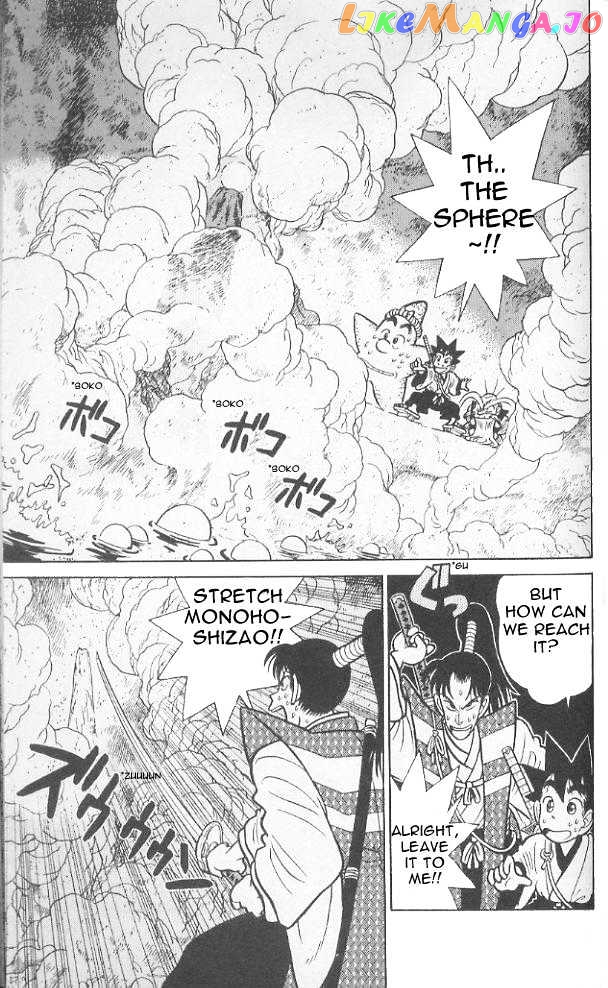 Yaiba - Manga chapter 77 - page 15