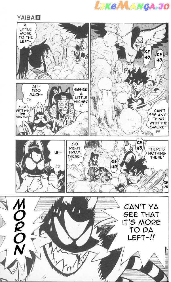 Yaiba - Manga chapter 77 - page 17