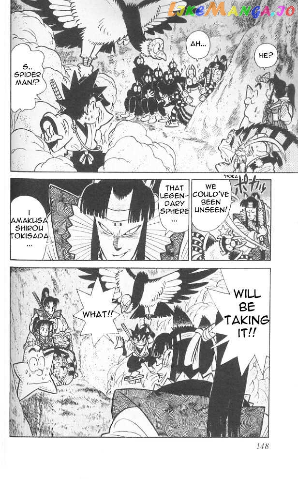 Yaiba - Manga chapter 77 - page 18