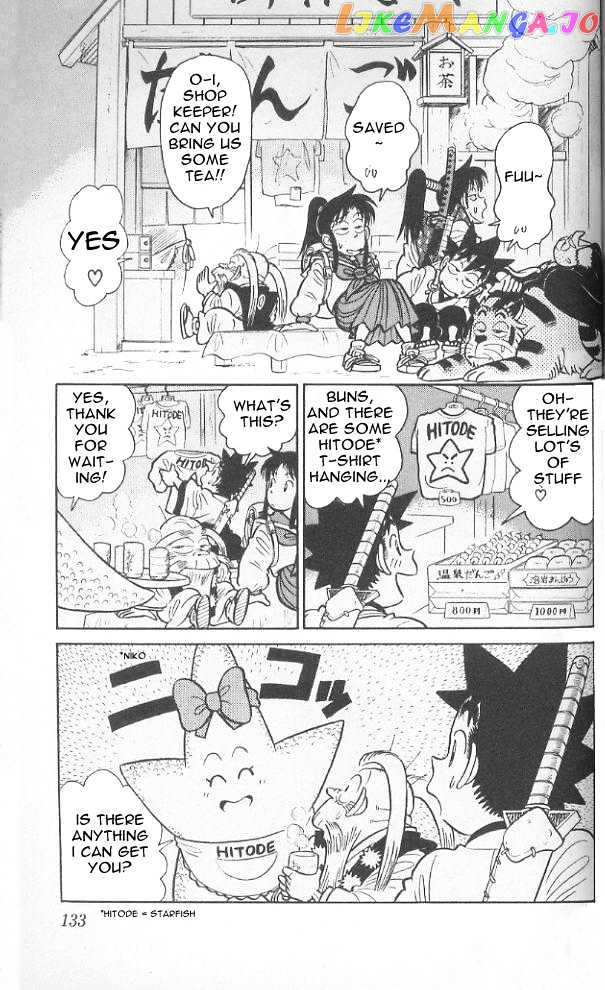 Yaiba - Manga chapter 77 - page 3