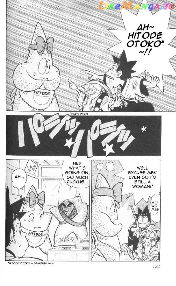Yaiba - Manga chapter 77 - page 4