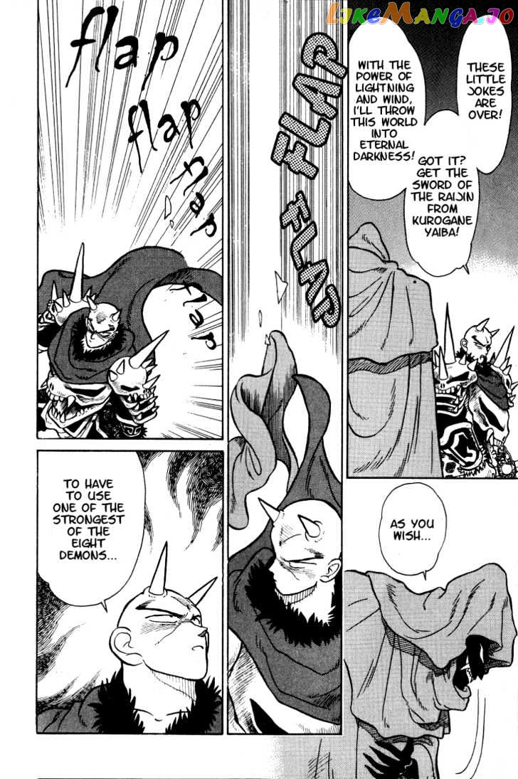 Yaiba - Manga chapter 30 - page 7
