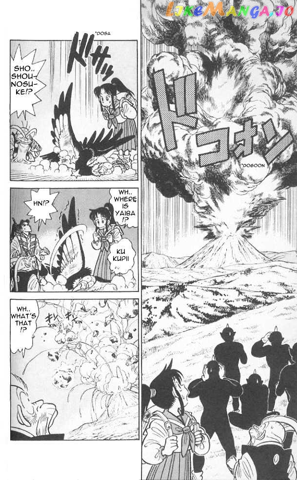 Yaiba - Manga chapter 78 - page 12
