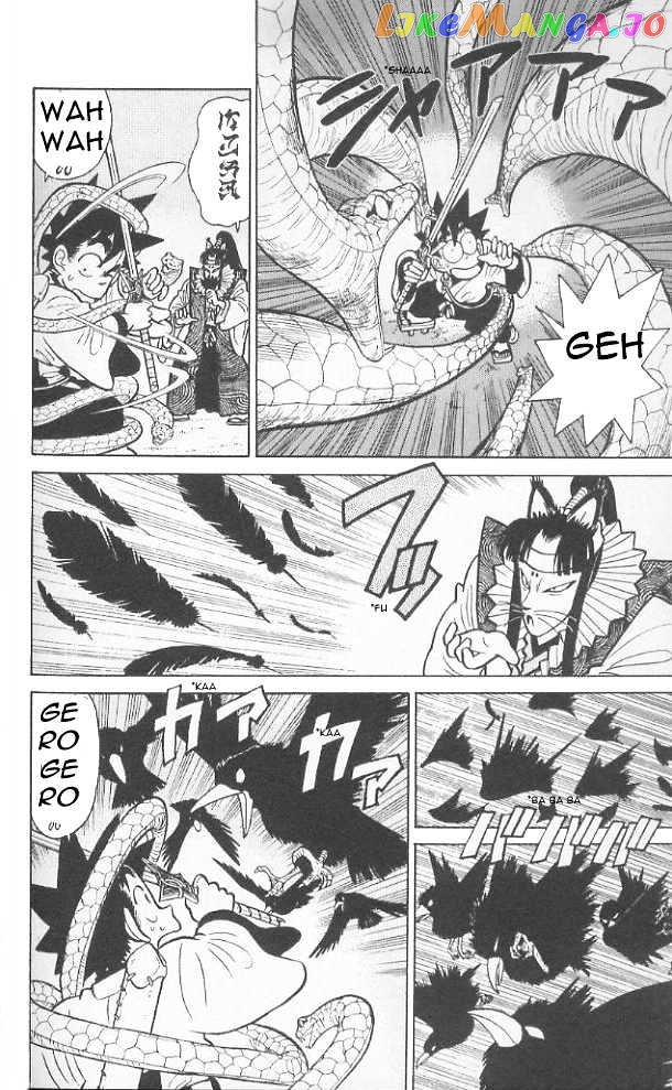 Yaiba - Manga chapter 78 - page 16
