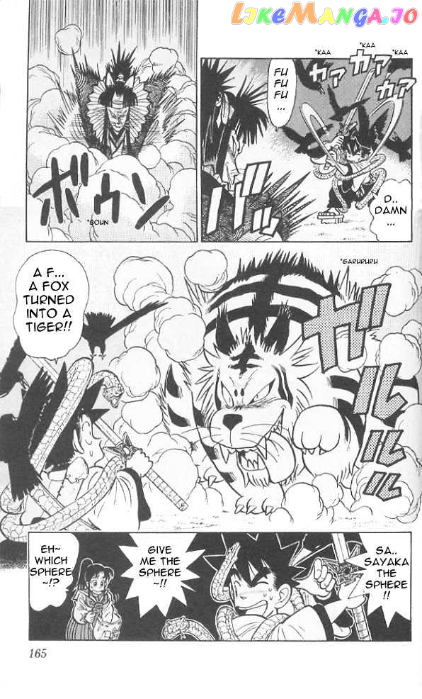 Yaiba - Manga chapter 78 - page 17