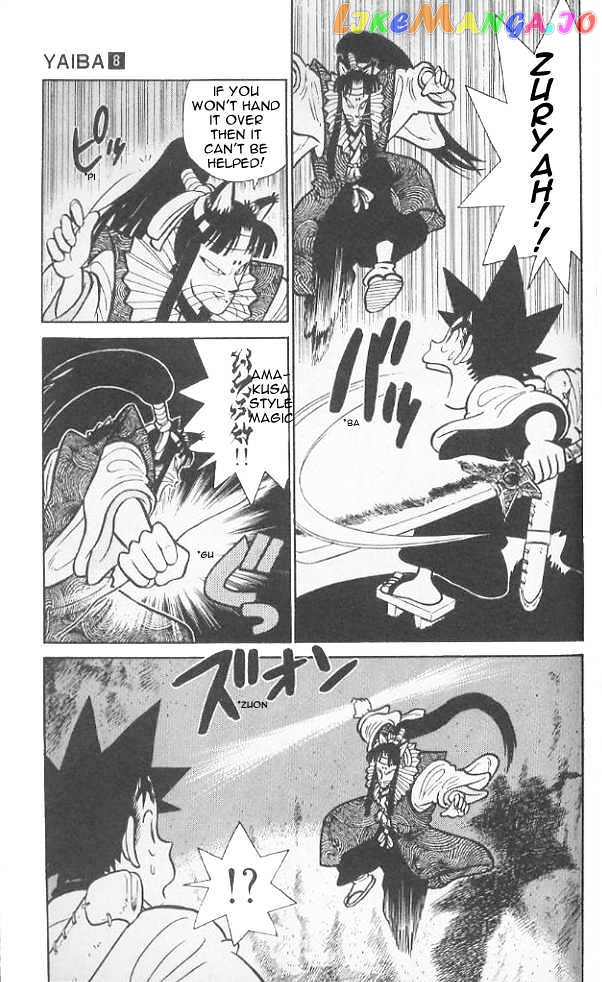 Yaiba - Manga chapter 78 - page 3