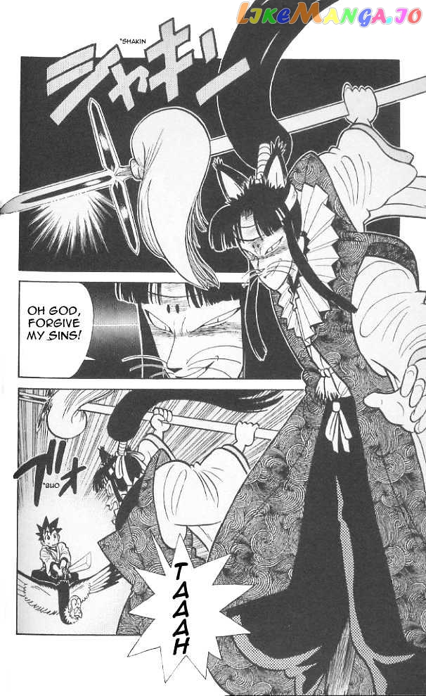 Yaiba - Manga chapter 78 - page 4