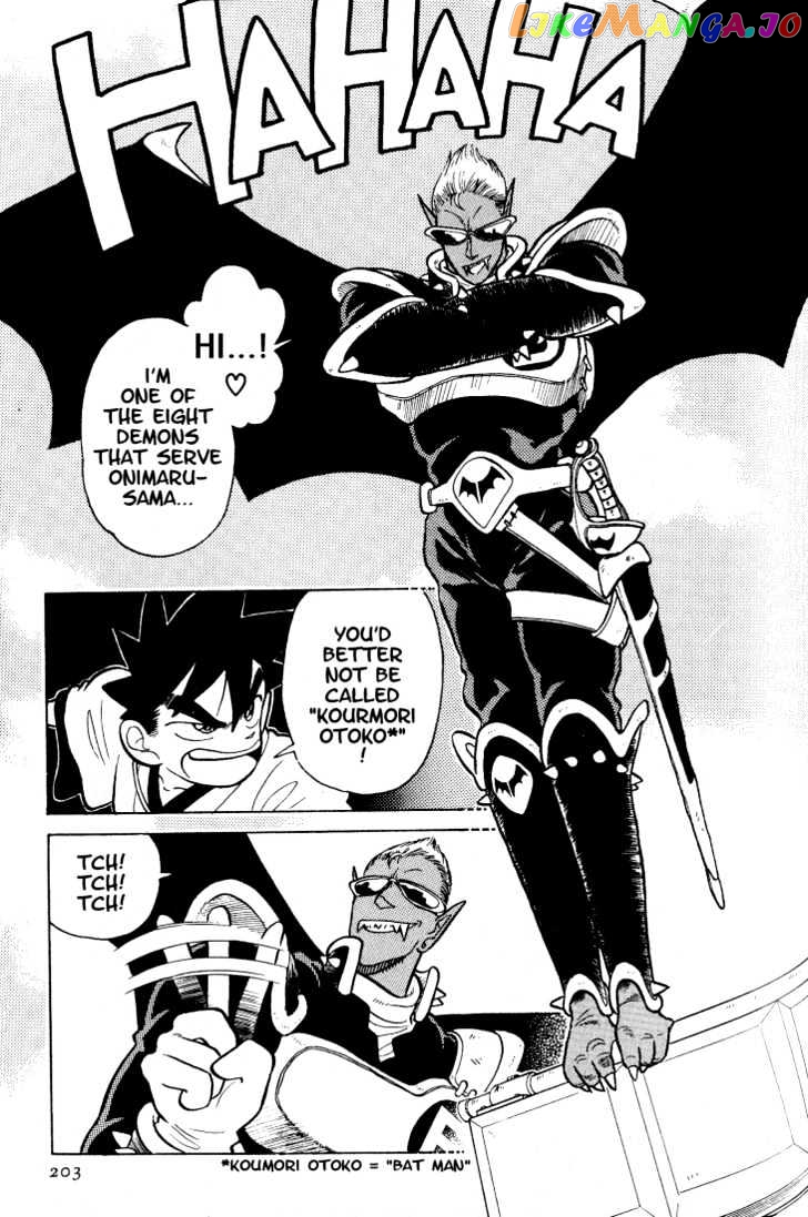 Yaiba - Manga chapter 31 - page 3