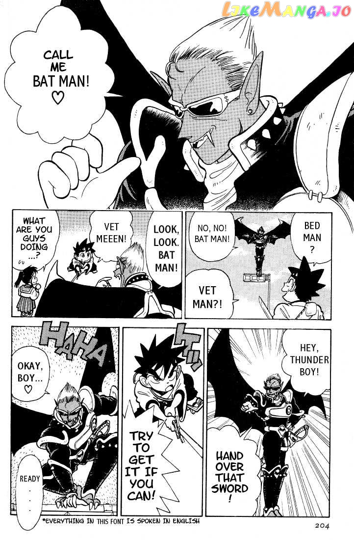 Yaiba - Manga chapter 31 - page 4