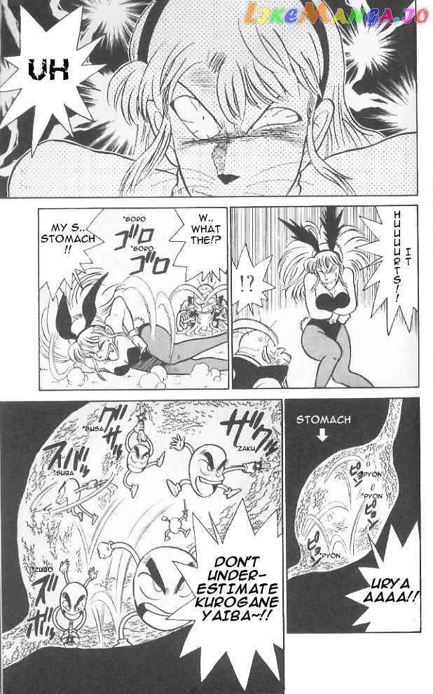 Yaiba - Manga chapter 79 - page 13