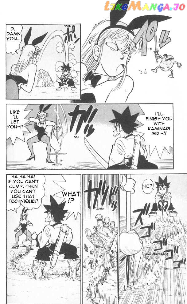 Yaiba - Manga chapter 79 - page 14