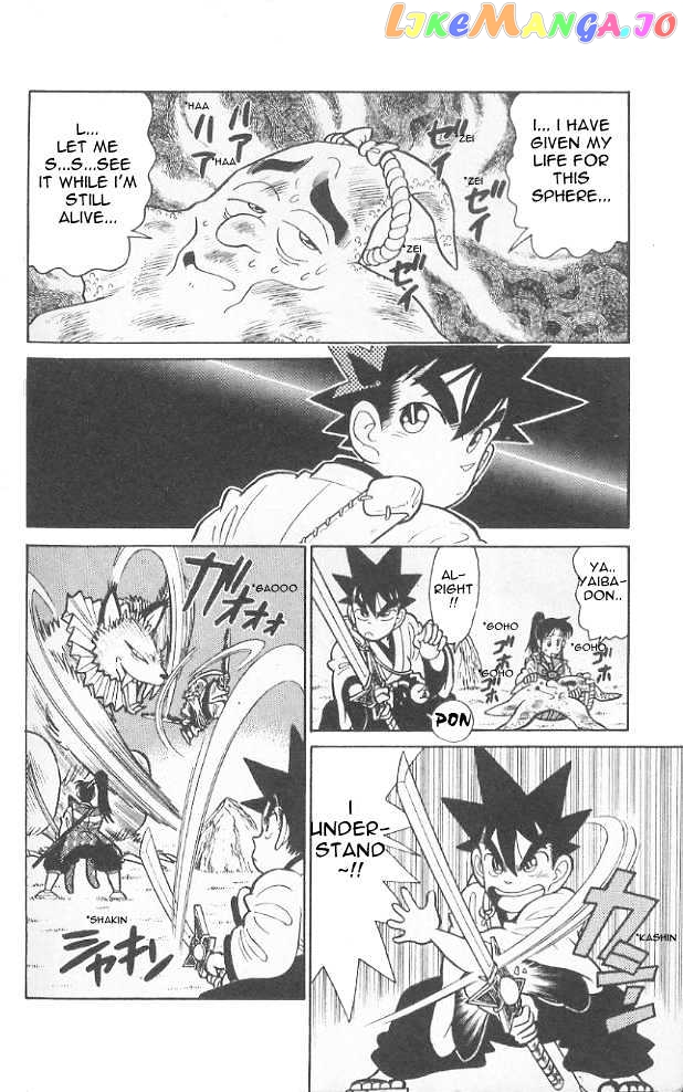 Yaiba - Manga chapter 79 - page 16