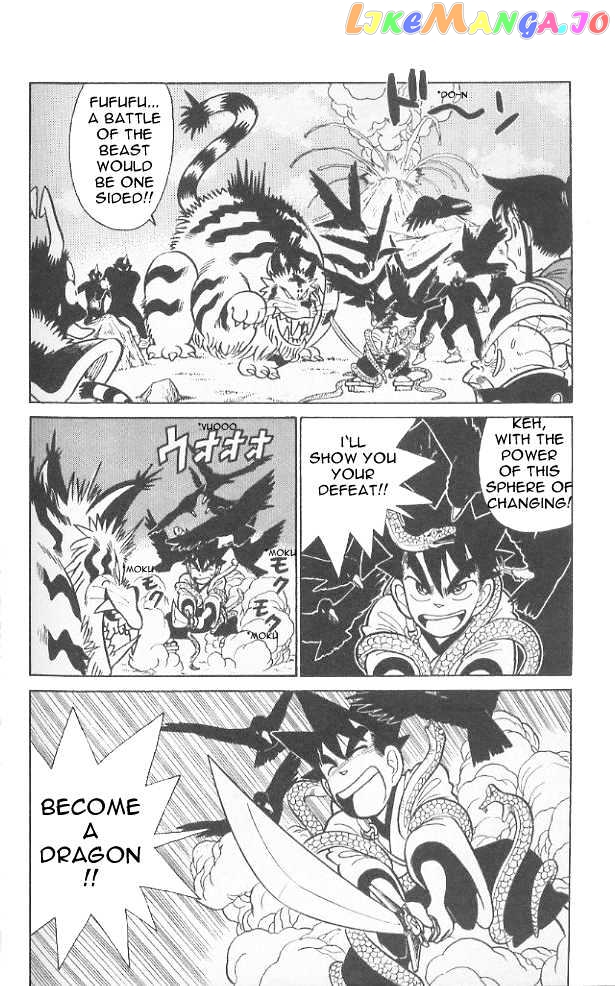 Yaiba - Manga chapter 79 - page 2