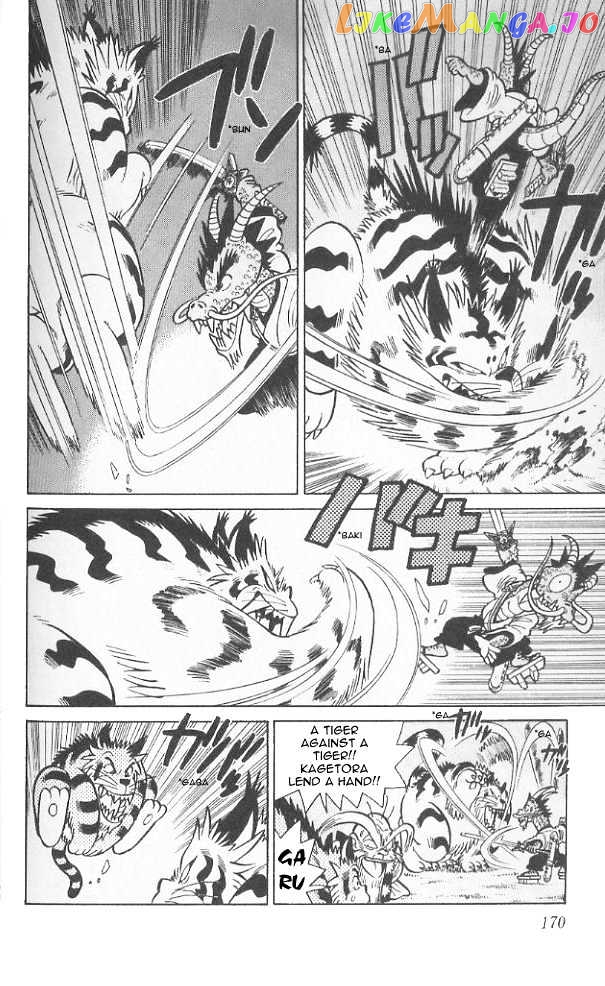 Yaiba - Manga chapter 79 - page 4