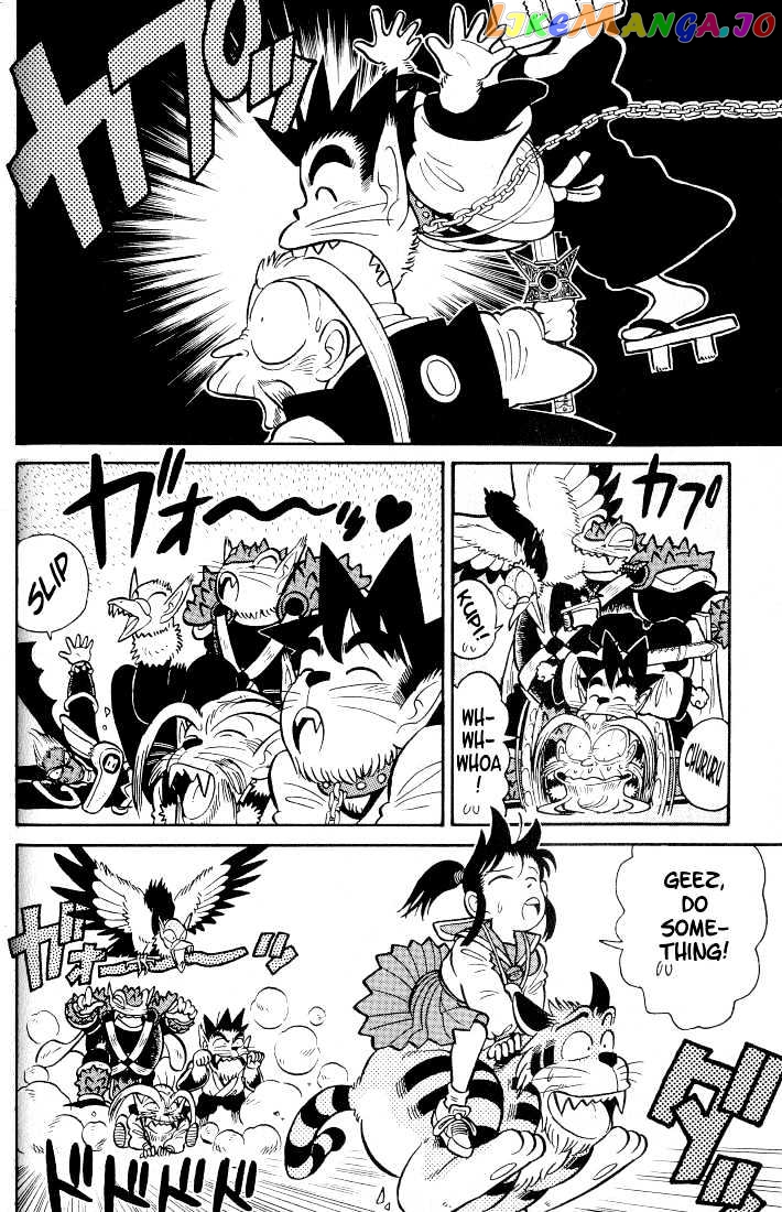 Yaiba - Manga chapter 32 - page 12