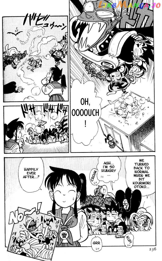 Yaiba - Manga chapter 32 - page 18