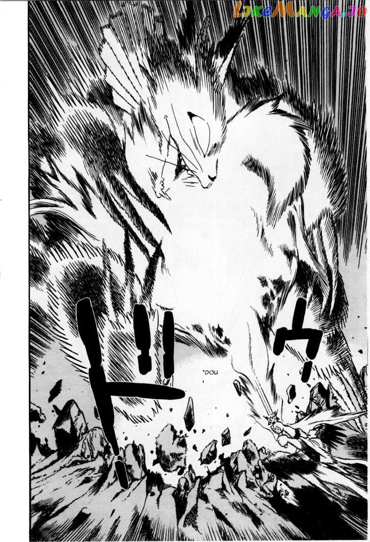 Yaiba - Manga chapter 80 - page 10
