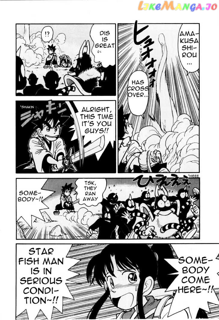 Yaiba - Manga chapter 80 - page 14
