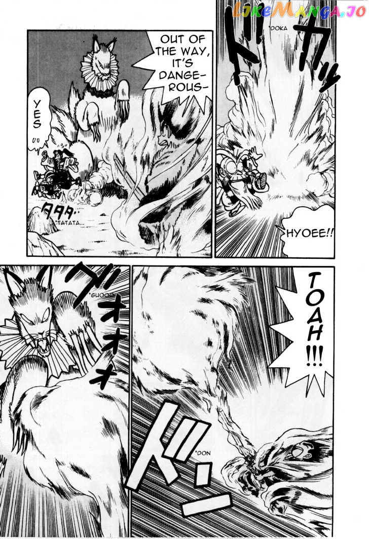 Yaiba - Manga chapter 80 - page 5